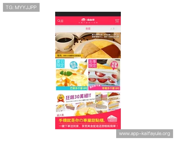 K8官方首页最新公告与活动信息全面更新，助你掌握第一手游戏动态