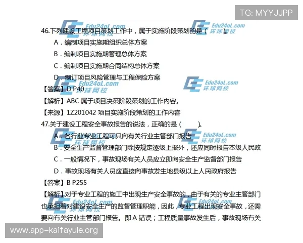 凯发开户流程图片高清版本全面解析注册流程中的每个细节