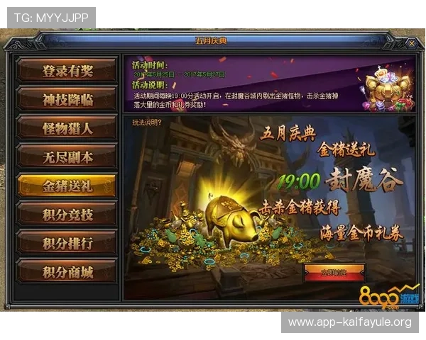 凯发抢庄牛牛：创新的游戏规则带来全新的竞技体验