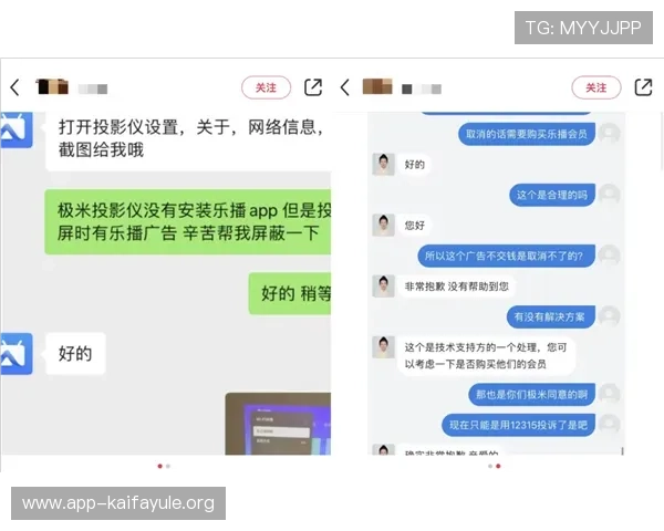 凯发旗舰网站怎么样:客服服务质量与用户反馈真实点评 凯发旗舰网站怎么样:客服服务质量与用户反馈真实点评