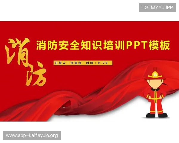 凯发注册中心账号安全保护措施，确保您的注册信息安全无忧