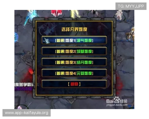 凯发电游下载官网官方平台，提供多种游戏选择和优质客户服务