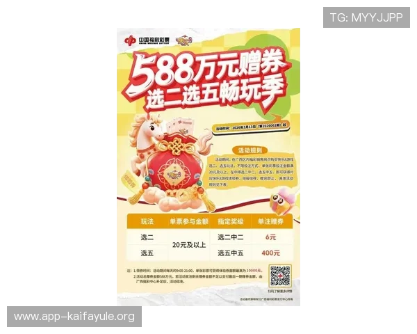 凯发真人娱乐平台最新优惠活动，丰富的真人游戏选择助你轻松赢取丰厚奖励