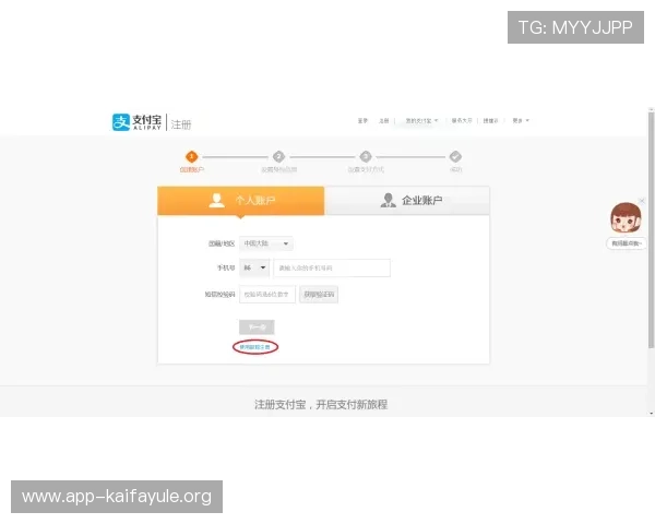 凯发真人版会员注册后如何完善个人资料提升账号安全