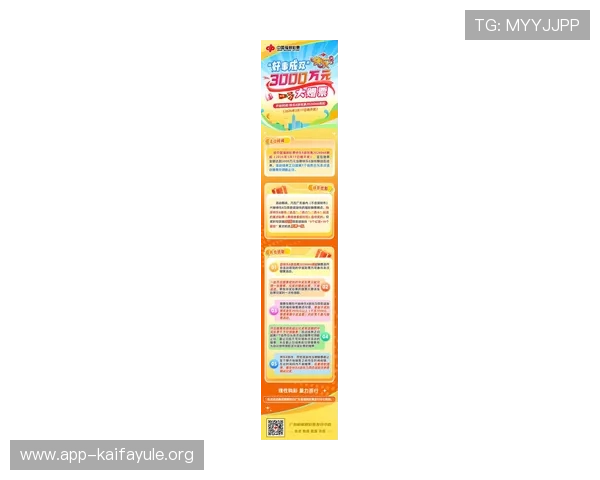 K88娱乐最新游戏上线预告，抢先体验最热门的游戏内容