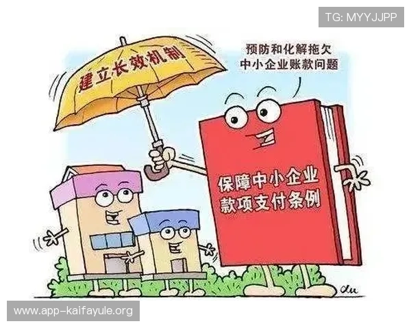 K8凯发游戏官网安全可靠的支付方式与资金保障措施详解