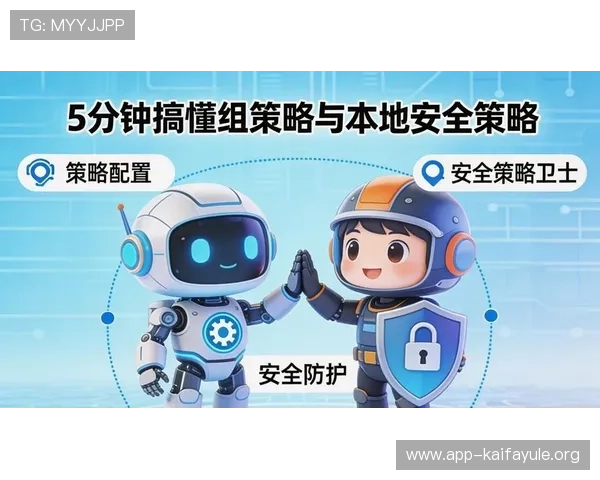 K8体育线上安全保障措施全面介绍确保用户资金与个人信息安全的关键策略