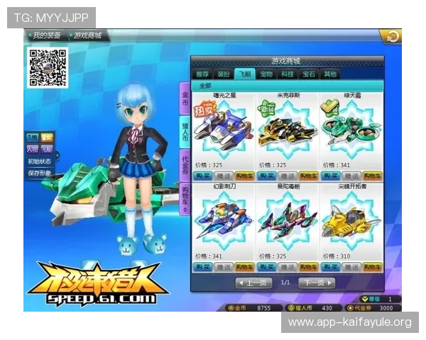 下载凯发最新版本享受极速登录和优质客服支持，提升您的游戏体验