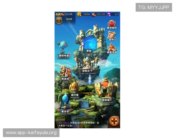 凯发官方手机版新手礼包福利多，助力玩家快速融入游戏世界