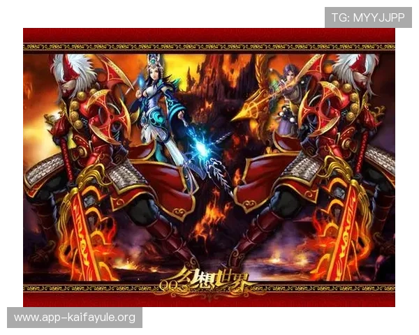 凯发旗舰厅网站登录后如何优化游戏体验，提升账号安全性和游戏娱乐效果