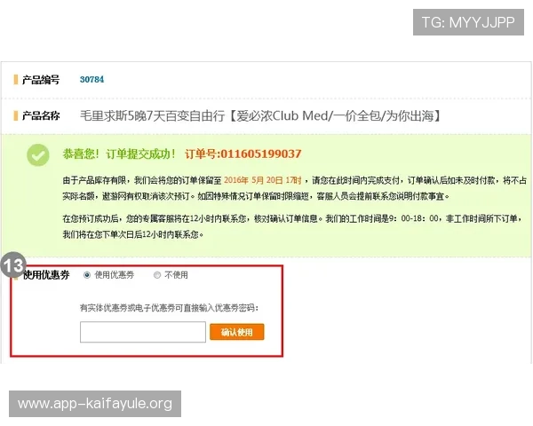 凯发电游注册平台官网注册流程全攻略确保每位玩家顺利完成注册