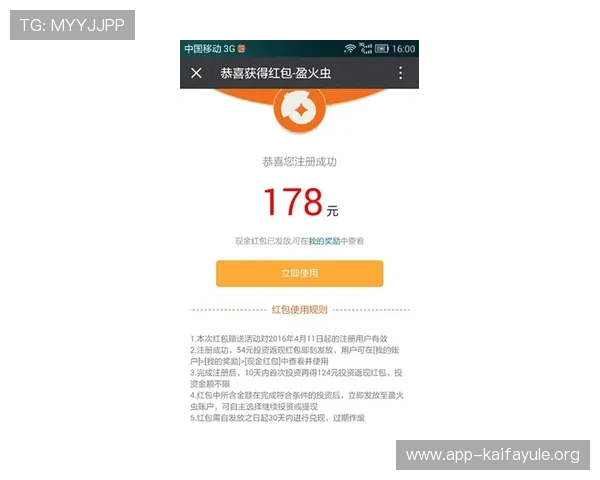 凯发注册网站官方平台推荐确保账号安全与游戏体验双重保障