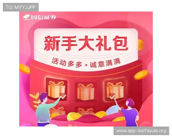 凯发国际官网优惠活动最新动态及福利礼包领取攻略助你赢在起跑线 凯发国际官网优惠活动最新动态及福利礼包领取攻略助你赢在起跑线