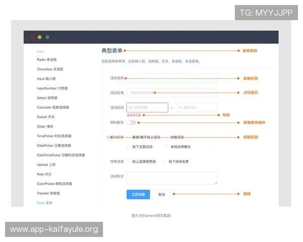 凯发娱乐娱乐官网多平台兼容性与移动端体验优化方案 凯发娱乐娱乐官网多平台兼容性与移动端体验优化方案