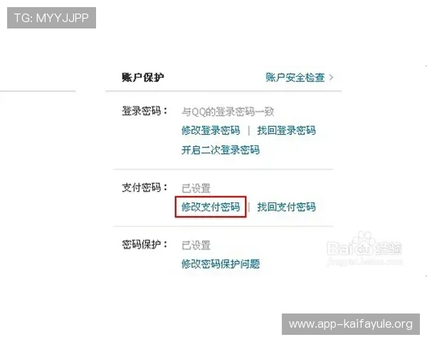 凯发登录首页注册成功后如何完善个人资料提升游戏体验