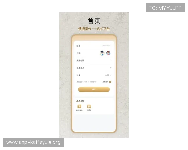 凯发电子网址最新登录入口，安全稳定的在线娱乐体验推荐