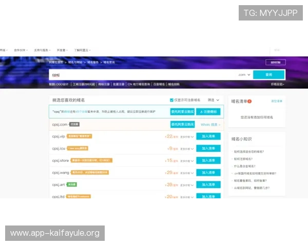 凯发正规会员登录官网网址详细介绍，帮助玩家快速注册与登录流程解析