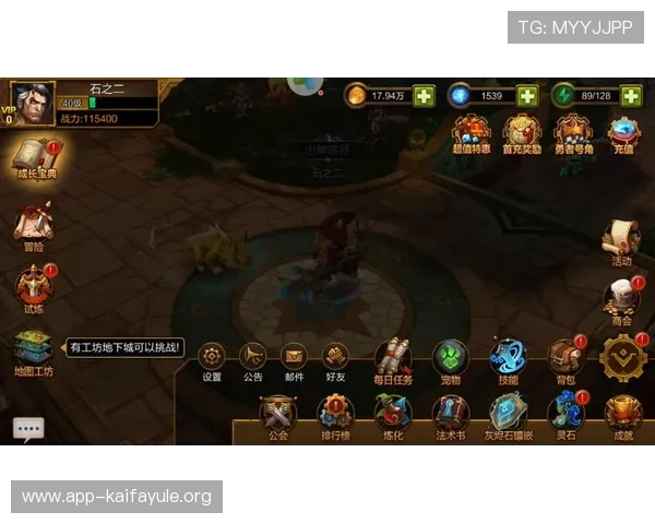 凯发线上app下载安装后如何快速熟悉游戏界面与操作技巧