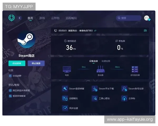 凯发网娱乐会员登录开启全新线上娱乐体验，助力玩家轻松畅享丰富游戏资源