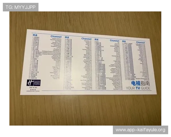 凯发集团官网新手指南，帮助新玩家快速熟悉平台操作流程