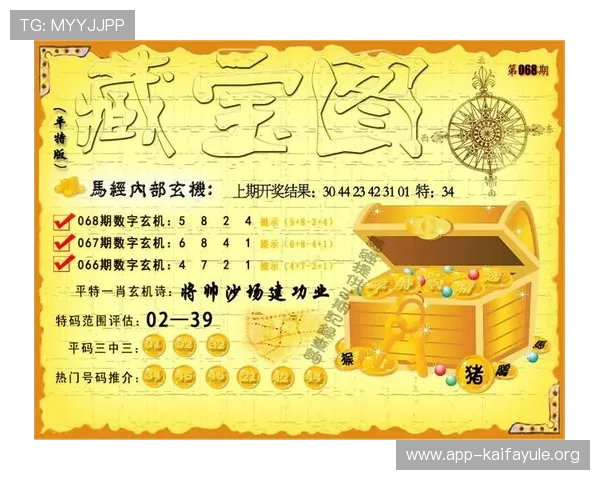 凯发集团平台免费下载app最新版本,安全稳定的游戏体验尽在掌握 凯发集团平台免费下载app最新版本,安全稳定的游戏体验尽在掌握