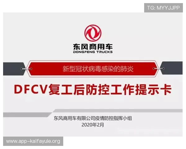凯发集团登陆下载安全保障措施到位，确保玩家个人信息和资金安全无忧