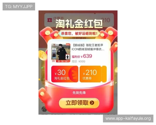 凯发首页地址最新活动汇总，丰富奖励等你来领取