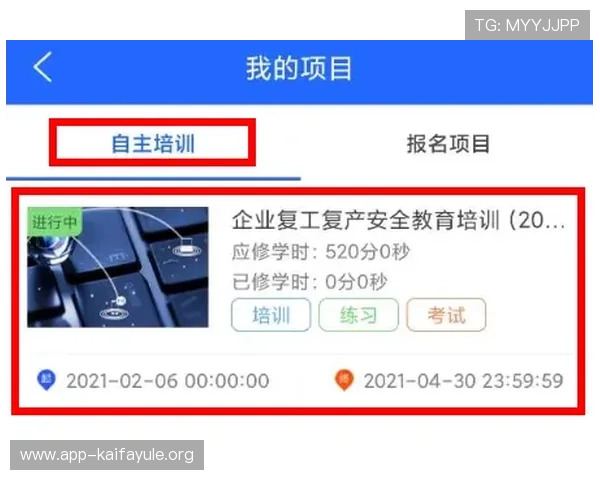 在凯发官方旗舰店官网轻松注册，开启您的精彩娱乐之旅