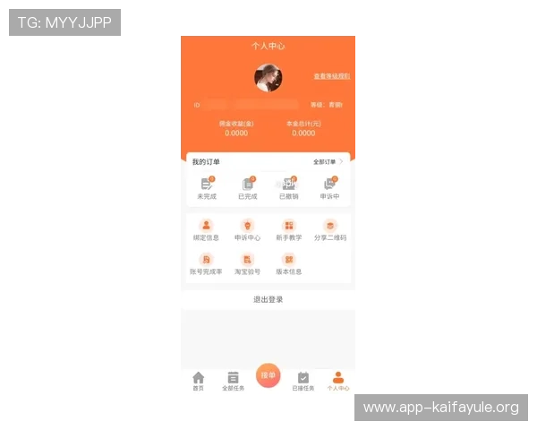 娱乐凯发app最新安全防护措施介绍保障玩家账号信息与资金安全无忧
