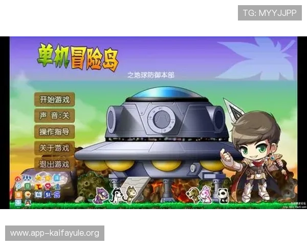 访问凯发客户端苹果版免费下载官网,获取官方正版游戏最新版本资源 访问凯发客户端苹果版免费下载官网,获取官方正版游戏最新版本资源