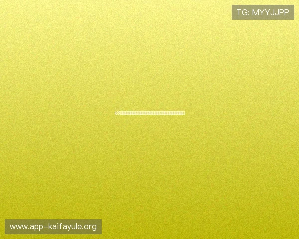 k8登录页面打造世界杯主题报道专区提升用户体验与互动效果 k8登录页面打造世界杯主题报道专区提升用户体验与互动效果