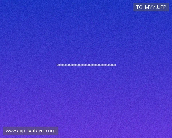 娱乐凯发官网网页版：世界杯期间娱乐凯发官网网页版为您带来最权威的赛事资讯与精彩瞬间