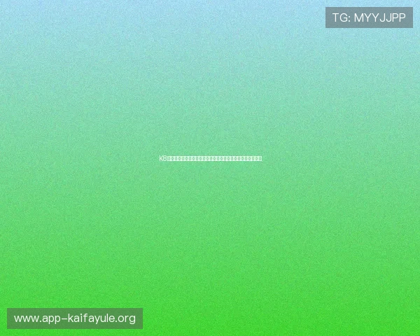 K8视讯版赛事回放：错过直播也无忧，随时回看世界杯精彩瞬间
